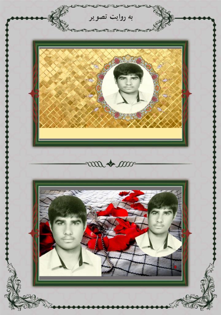 فاقد تصویر